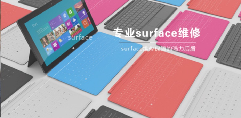 成都surface laptop4維修,成都surface laptop4主板維修,surface laptop4電池鼓包更換服務 